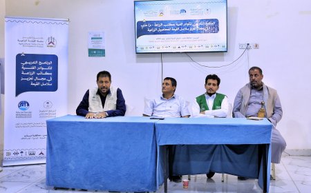 تدشين برنامج تدريبي للكوادر الزراعية في مأرب .. بدعم من البرنامج السعودي وتنفيذ "مؤسسة استجابة"