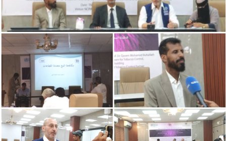 البرنامج الوطني لمكافحة التدخين ينظم طاولة مستديرة لصنّاع القرار والمؤثرين وشركاء مكافحة التبغ في عدن