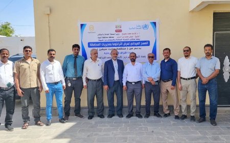 برعاية وزير الصحة والمحافظ بن الوزير، تدشين أول مسح ميداني لمرض التراخوما في محافظة شبوة