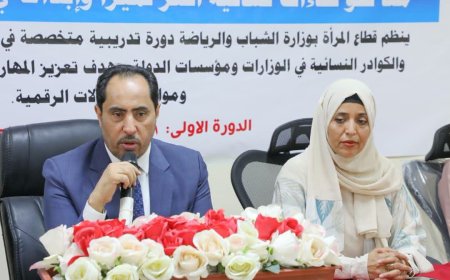 البكري يدشّن دورة تدريبية في الذكاء الاصطناعي لتأهيل موظفات مؤسسات الدولة في عدن