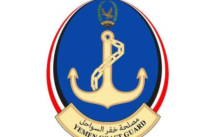 خفر السواحل تصدر توضيحًا بشأن أحداث التواهي في عدن