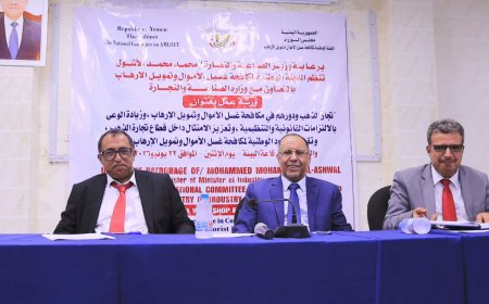 وزير الصناعة يؤكد تعزيز الالتزام بالمعايير الرقابية لحماية قطاع الذهب من مخاطر غسل الأموال وتمويل الإرهاب