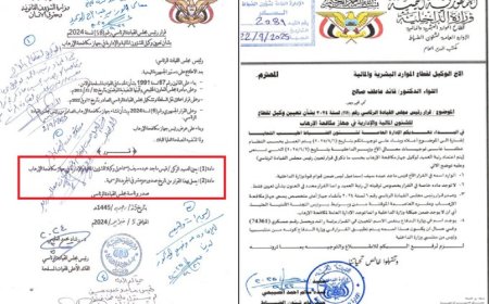 مراسل وكالة دولية يكشف وثائق تتهم وزير الداخلية "إبراهيم حيدان" بالتلاعب بالرتب والترشيحات الأمنية