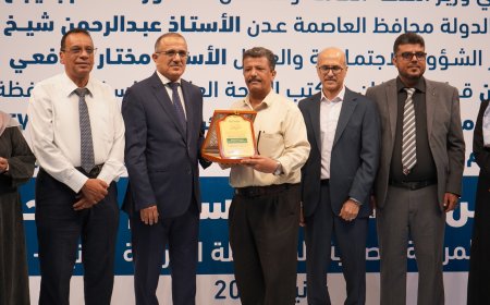 مكتب صحة التواهي يتسلم درع تكريم من مؤسسة يمان تقديراً لجهوده في تعزيز الخدمات الصحية