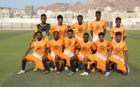 شباب ميفع يحقق انتصار على حساب وحدة الحامي في ثاني مواجهات التصفيات التمهيدية لأندية الدرجة الثالثة موسم 2025-2026م*