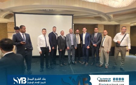 بنك الشرق يشارك في ورشة عمل «سويفت» لمواكبة التحول العالمي إلى معيار ISO 20022