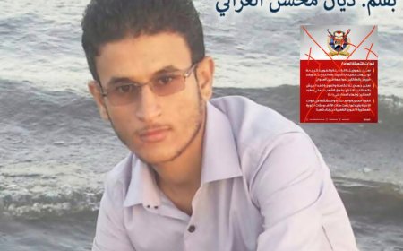 التعبئة الواهمة وانتحار الكهنوت