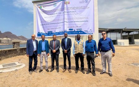 السقطري يدشن المحجر البيطري بعدن ويؤكد: تعزيز منظومة الصحة الحيوانية خط الدفاع الأول لحماية الأمن الغذائي في اليمن