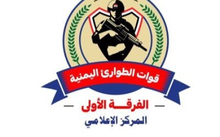 قوات الطوارئ اليمنية تنفذ عملية تفريغ قاطرات نفط غير مصرح بها في عدد من مديريات وادي حضرموت