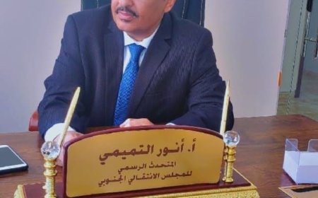 الدميني ينتقد تصريحات ناطق المجلس الانتقالي بشأن اغتيال الصحفي محمد عيضة