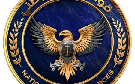 عاجل ..بيان توضيحي صادر عن قيادة قوات الأمن الوطني بشأن المعرفة بولي أمر الأسرة