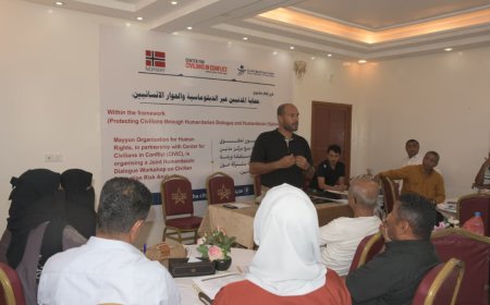 ميون و(CIVIC) تنظمان ورشة لتحليل وتقييم التهديدات والمخاطر التي تواجه المدنيين في مديريات الساحل الغربي