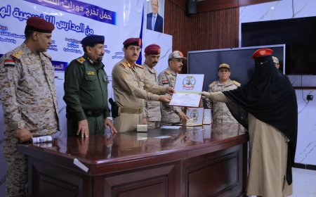 وزير الدفاع يشهد حفل تخرج عدد من الدورات التخصصية التابعة لهيئة العمليات