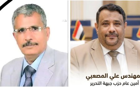 المصعبي يعزي في وفاة الدكتور عبدالله مبارك الغيثي "أبو خليفة"