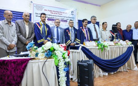 بحضور رئيس جامعة عدن.. كلية الآداب تمنح درجة الماجستير للطالب محمد سعيد الرطيل