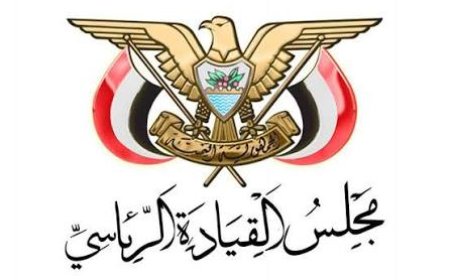 قرار رئاسي هام