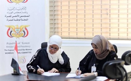 لتعزيز حقوق ومشاركة المرأة.. توقيع مذكرة تفاهم وشراكة استراتيجية بين اللجنة الوطنية للمرأة ومؤسسة PASS