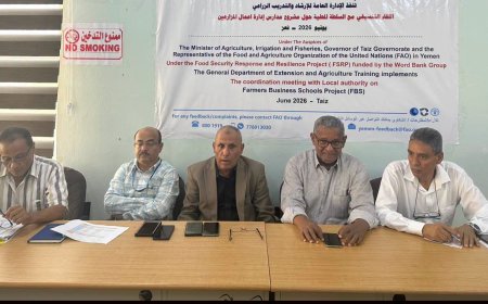 تدشين اللقاء التنسيقي لمشروع "مدارس أعمال المزارعين" لتعزيز الإرشاد الزراعي في تعز
