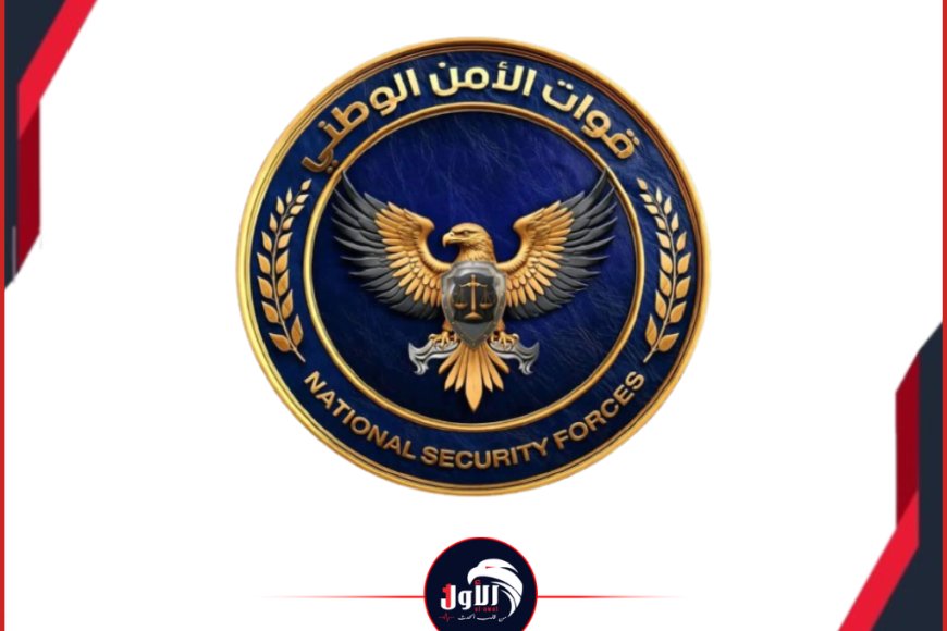 عاجل وبالوثيقة.. إيقاف وإحالة قيادي أمني في أبين إلى القضاء وتكليف قائد آخر