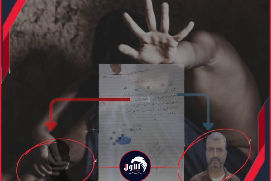 تطورات جديدة من محاضر التحقيقات.. الكشف عن اسم ثانٍ متورط مع (الجحافي)!