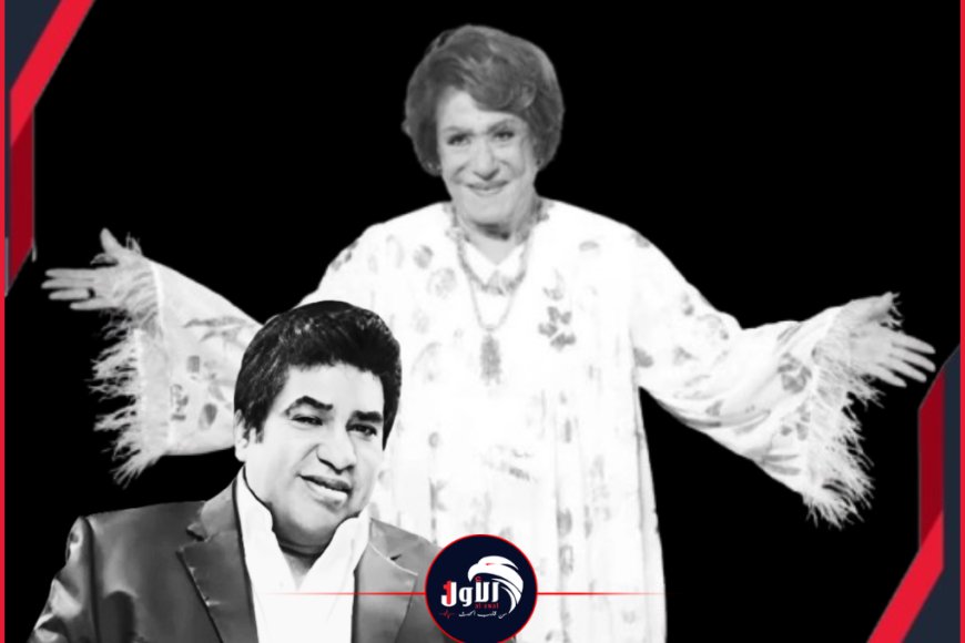 فاجعة تهز الوسط الفني.. وفاة سيدة المسرح (سميحة أيوب) وأسطورة الغناء الشعبي (أحمد عدوية)