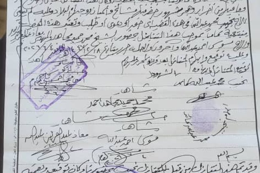 تعز..في مشهد قبلي مهيب.. طيّ قضية الخال والنسب نهائياً بالأقروض وتعزيز قيم التسامح والتآخي فيها