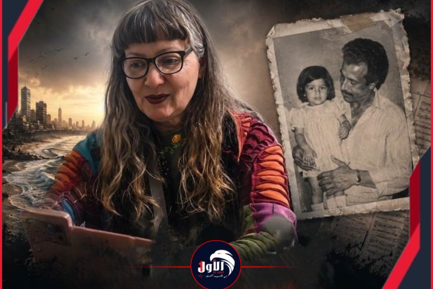 مستجدات درامية في قصة الفتاة اليمنية الإسرائيلية.. تفاصيل عثورها على إخوتها في يافع