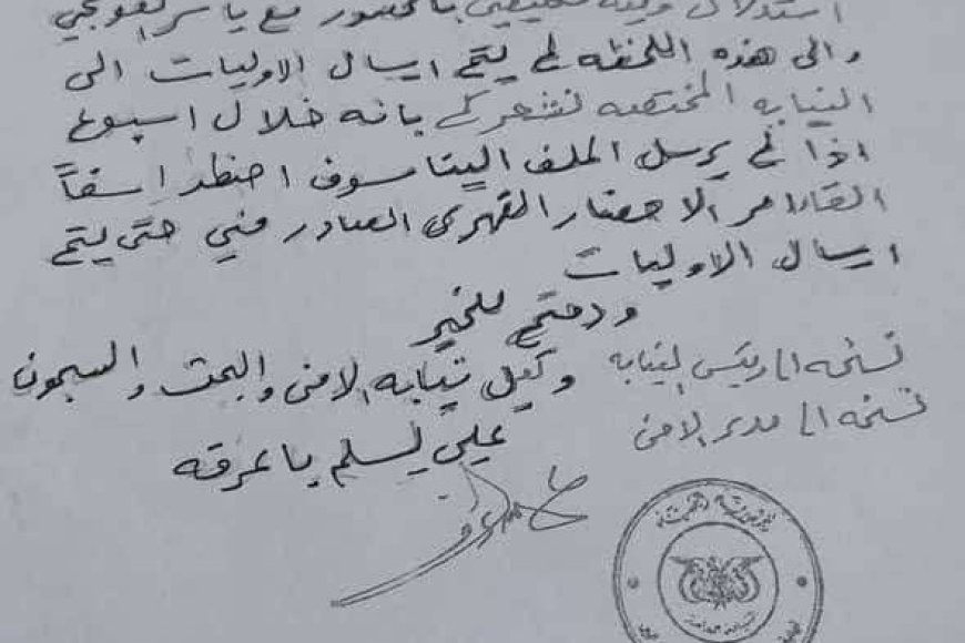 في بيان مضاد.. والد الناشط المتهم بالتخابر يطعن في بيان أمن أبين 