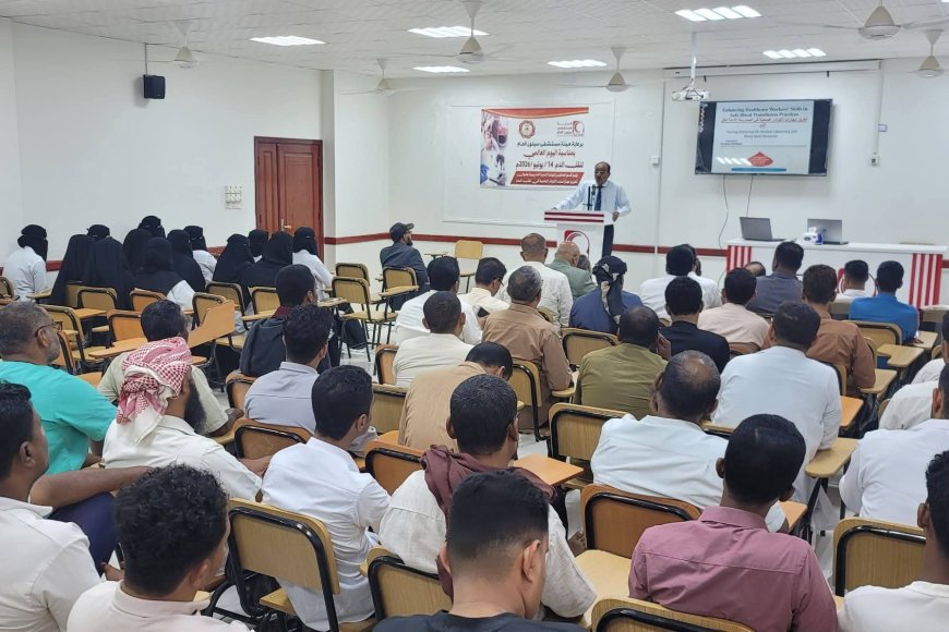 دورة تدريبية بعنوان "تعزيز مهارات الكوادر الصحية في نقل الدم" بسيئون