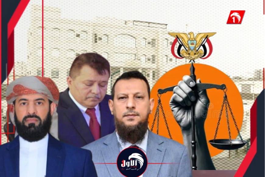 زلزال قضائي يهز هيئة الأراضي.. ملاحقة شبكات الفساد الإداري الممتدة بين (عدن وأبين)