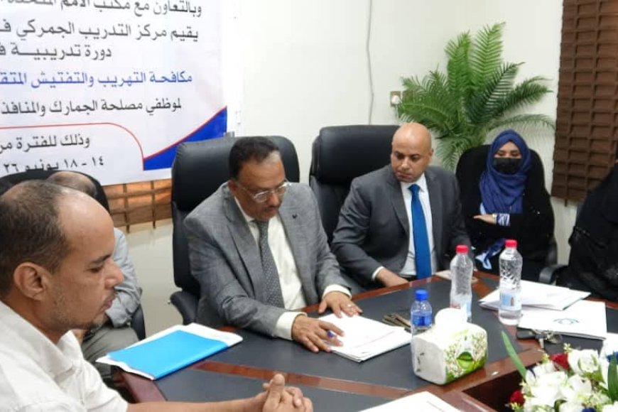مصلحة الجمارك تنظم دورتين تدريبيتين في مجالات مكافحة التهريب والتفتيش المتقدم والأمن البحري
