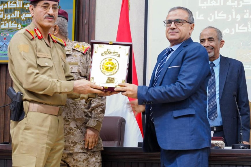 رئيس جامعة عدن يشارك في استقبال الدفعة الـ18 قيادة وأركان ويُكرَّم بدرع الأكاديمية العسكرية العليا