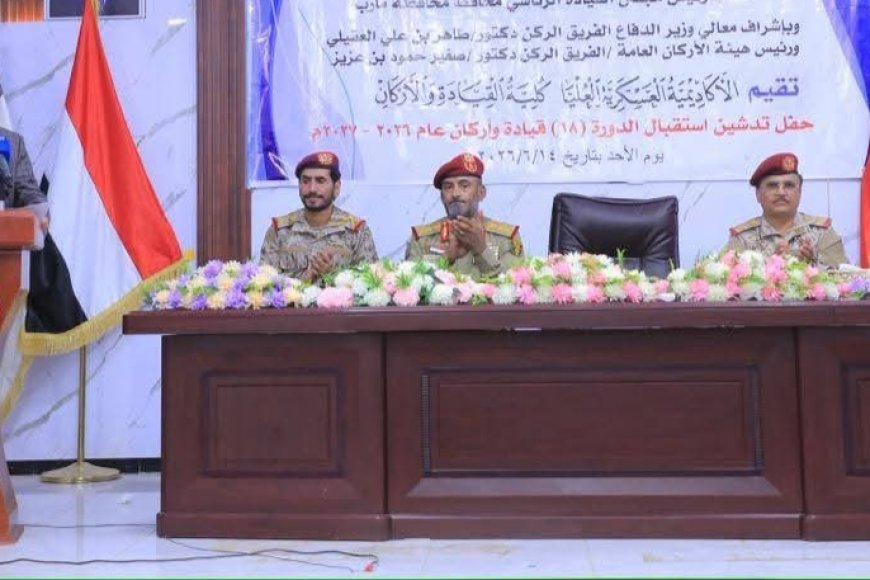 العرادة يؤكد أن بناء مؤسسة عسكرية وطنية محترفة توجه استراتيجي للدولة