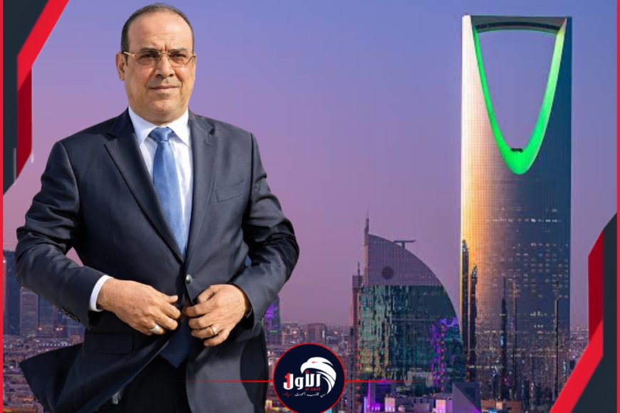 بكلمة واحدة فقط!.. بن لزرق يعلق على زيارة الوزير الأسبق (الميسري) الرسمية إلى السعودية