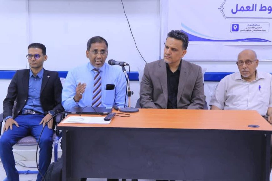 جامعة سيئون تعزّز كفاءة كوادرها الإدارية بدورة متخصصة في إدارة ضغوط العمل