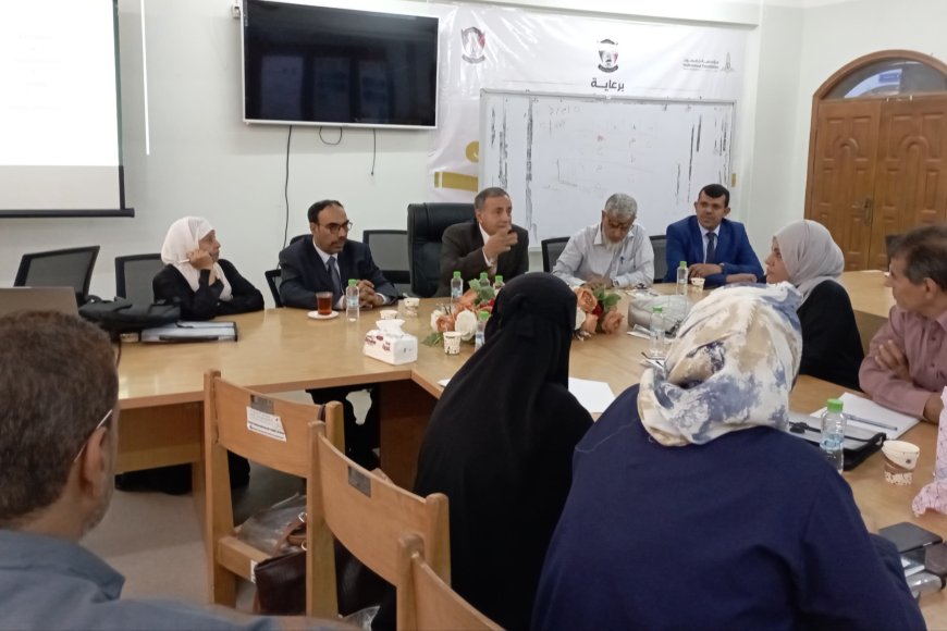 جامعة عدن تختتم أعمال المجموعة الأولى من برنامج تأهيل برامجها الأكاديمية&nbsp;