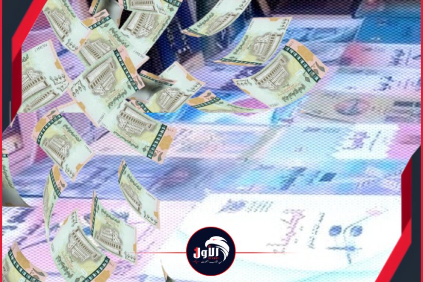 وزارة التربية والتعليم بصنعاء تضع قائمة بأسعار كتب المناهج الدراسية