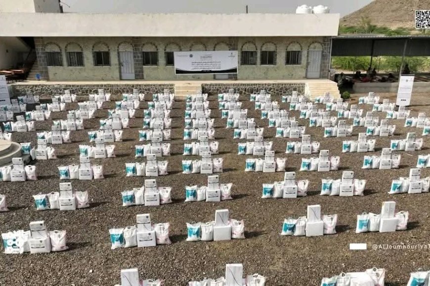 بدعم سعودي.. الخلية الإنسانية تدشن مشروعاً جديداً من المساعدات الإنسانية