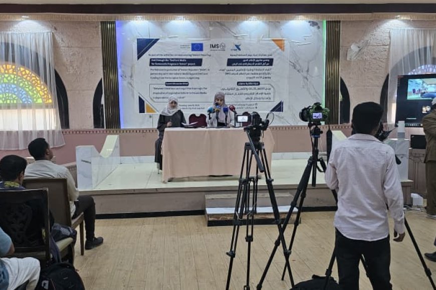 ندوة بمأرب تؤكد على أهمية الإصلاح التشريعي لضمان استقلالية وتعددية وسائل الإعلام