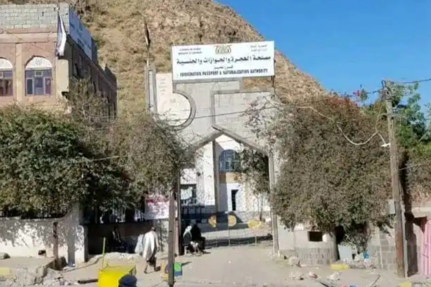 مصلحة الهجرة والجوازات والجنسية تعلن وصول دفاتر جوازات جديدة وتؤكد إنهاء أزمة النقص وتسريع إنجاز معاملات المواطنين في الداخل والخارج