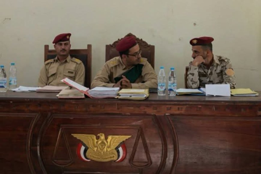 المحكمة العسكرية الابتدائية (تعز & الحديدة) تصدر عدد من أحكام الإعدام والسجن ودفع ديتين بحق مدانين بجرائم قتل.. تفاصيل