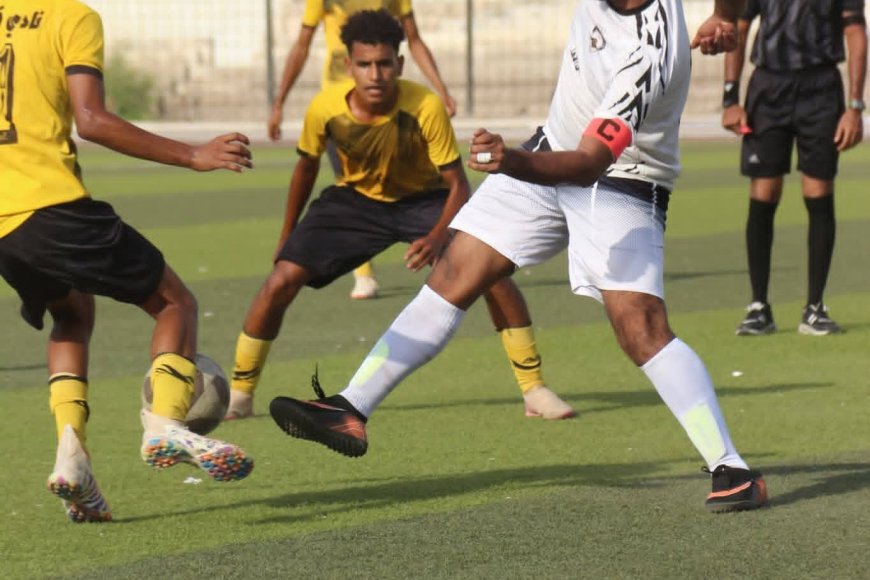اتحاد قدم الساحل يدشن مواجهات التصفيات التمهيدية لأندية الدرجة الثالثة موسم 2025-2026م*
