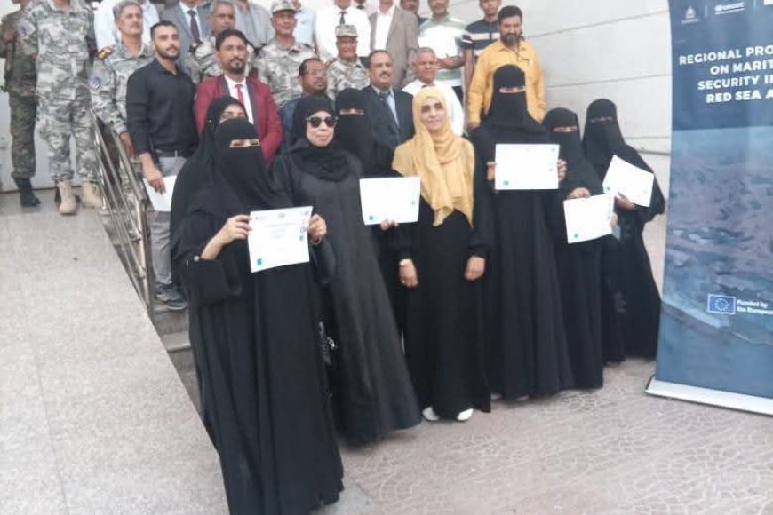 دورة متقدمة في القانون الدولي البحري تعزز التكامل المؤسسي وترفع كفاءة الكوادر بعدن