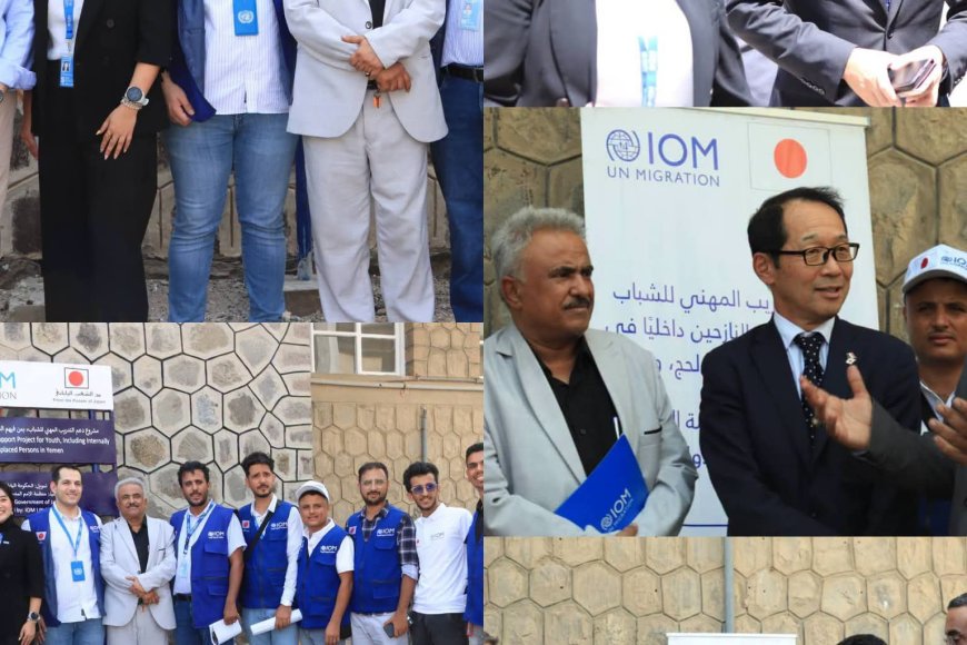 بحضور السفير الياباني.. وزير التعليم الفني يطلع على المشاريع الممولة من حكومة اليابان في عدن