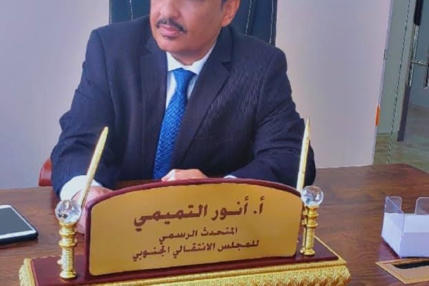 الدميني ينتقد تصريحات ناطق المجلس الانتقالي بشأن اغتيال الصحفي محمد عيضة