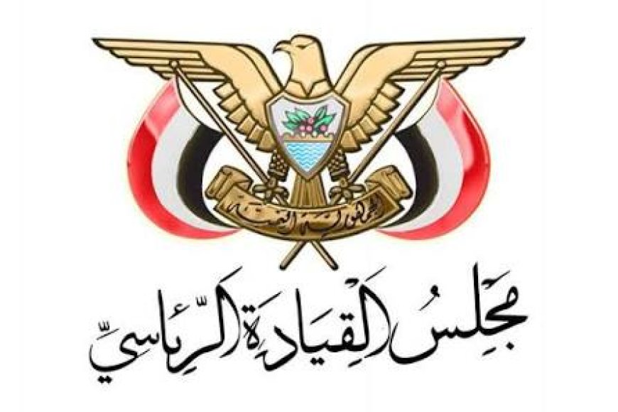 قرار رئاسي هام