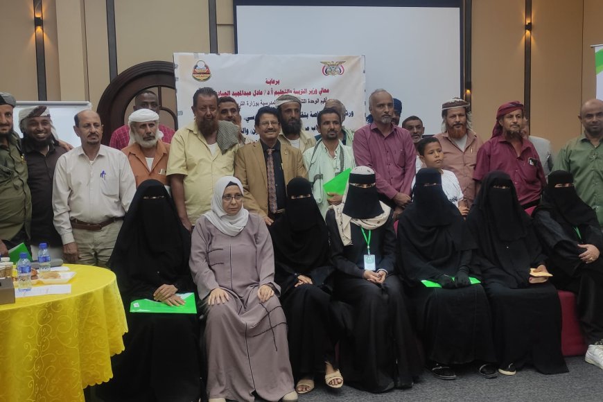 التغذية المدرسية بوزارة التربية تنفذ ورشة حول تقييم أداء المطبخ المدرسي التجريبي بمديرية تبن بمحافظة لحج
