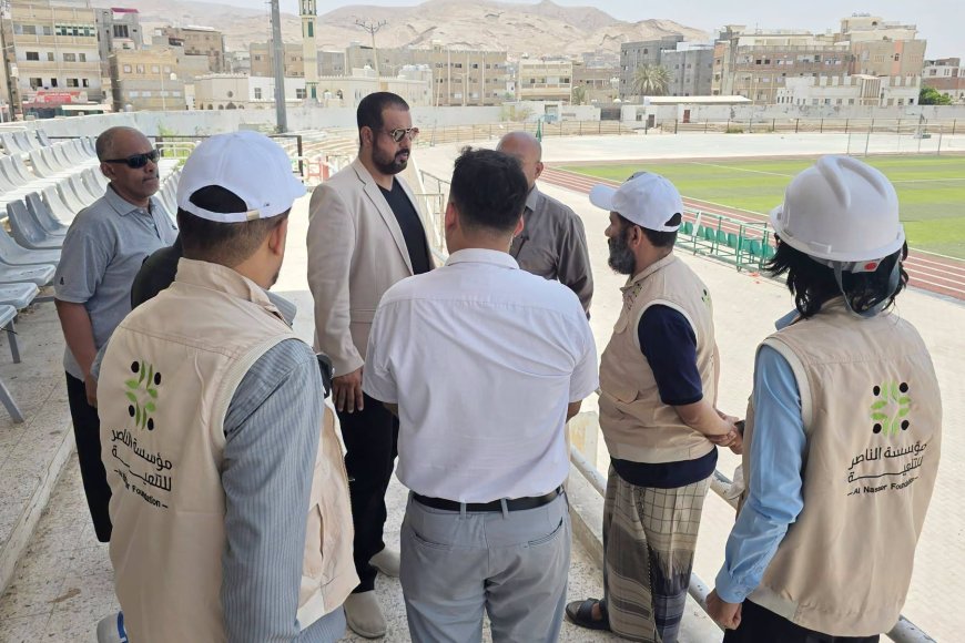  لتطوير بنيته التحتية وإنارته.. وكيل حضرموت لشؤون التنمية يتفقد ملعب الفقيد "بارادم" بالمكلا