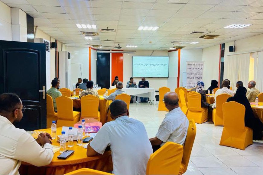 الوكيل المالي والإداري بحضرموت يدشن ورشة تدريبية لتطوير الأداء الإداري والمؤسسي بالتعاون مع المعهد الوطني الديمقراطي