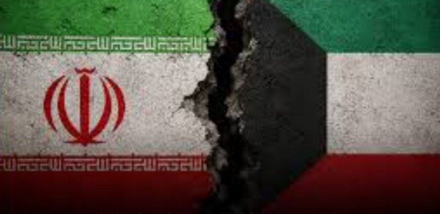 الكويت تتعرض لهجوم ايراني اليوم .. هل ستعود الحرب مجدداً ؟